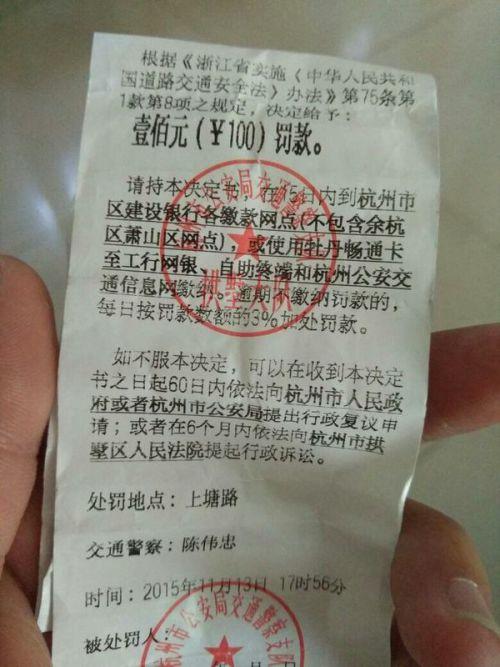 早晚高峰限行扣分吗(早晚高峰限行处罚规定扣几分)-第5张图片 早晚高峰限行扣分吗(早晚高峰限行处罚规定扣几分)-第5张图片