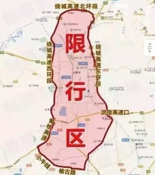 【阳泉今天限号吗,阳泉今天限号吗最新】-第3张图片 【阳泉今天限号吗,阳泉今天限号吗最新】-第3张图片