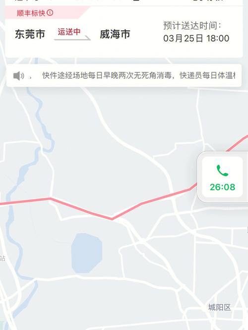 安达疫情表(安达疫情最新消息人数)-第3张图片 安达疫情表(安达疫情最新消息人数)-第3张图片