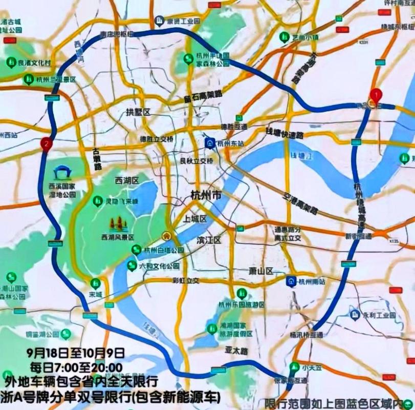 杭州绕城高速限行(杭州绕城高速 限行)-第4张图片 杭州绕城高速限行(杭州绕城高速 限行)-第4张图片