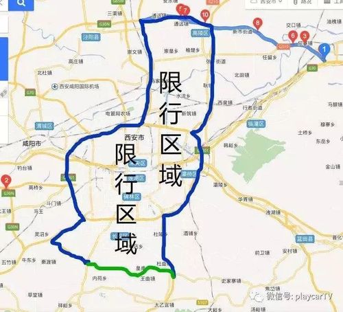 【十一限号,十一限号轮换】-第8张图片 【十一限号,十一限号轮换】-第8张图片