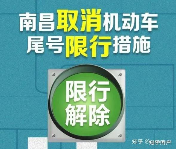 【河北取消限行,河北取消限行的城市名单最新】-第5张图片 【河北取消限行,河北取消限行的城市名单最新】-第5张图片