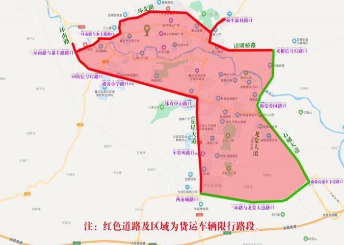 限行提醒-限行提醒软件