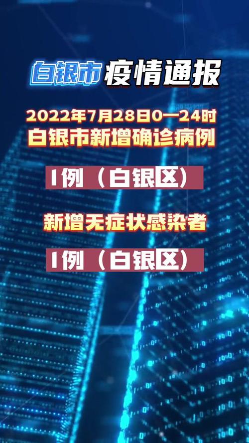 安福肺炎疫情-安福县新型冠状病毒-第2张图片 安福肺炎疫情-安福县新型冠状病毒-第2张图片