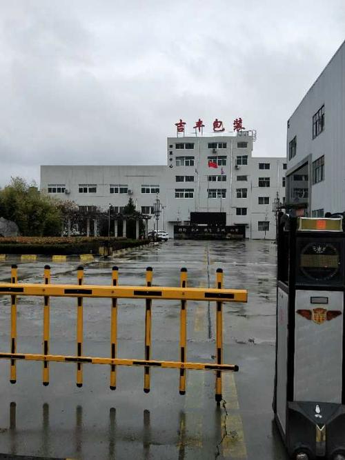 【户县限号,户县限号几点到几点户县限号区域】-第4张图片 【户县限号,户县限号几点到几点户县限号区域】-第4张图片