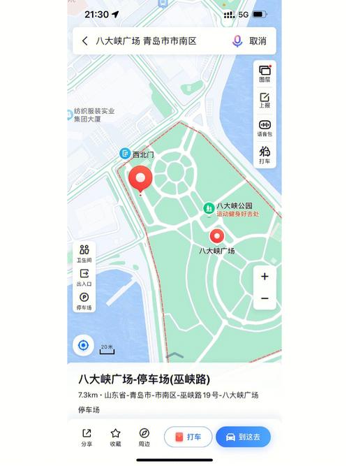 青岛外地车限行-青岛外地车限行规定限行时间-第2张图片 青岛外地车限行-青岛外地车限行规定限行时间-第2张图片