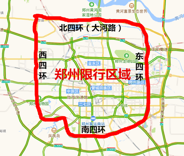 绿标限行(绿色牌照限号)-第4张图片 绿标限行(绿色牌照限号)-第4张图片