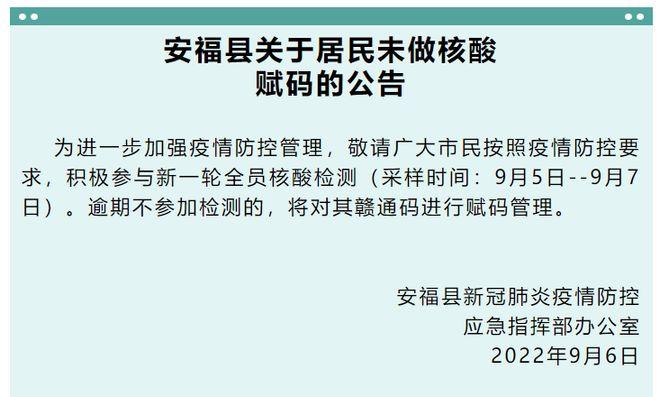 【安福疫情通报,安福县新型冠状病毒】-第5张图片 【安福疫情通报,安福县新型冠状病毒】-第5张图片
