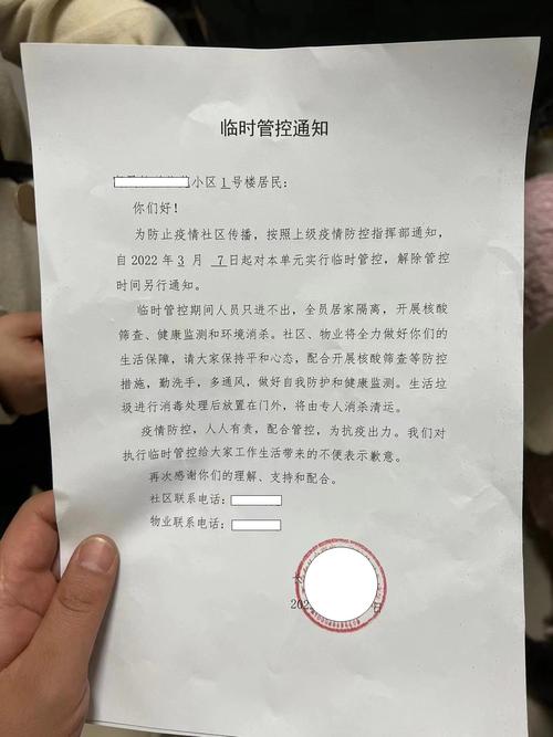 【安福疫情通报,安福县新型冠状病毒】-第6张图片 【安福疫情通报,安福县新型冠状病毒】-第6张图片