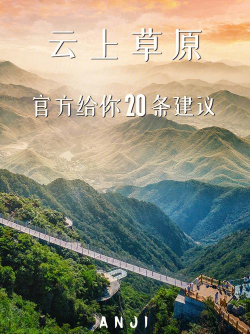 【安吉疫情旅游,安吉疫情旅游最新消息】-第2张图片 【安吉疫情旅游,安吉疫情旅游最新消息】-第2张图片