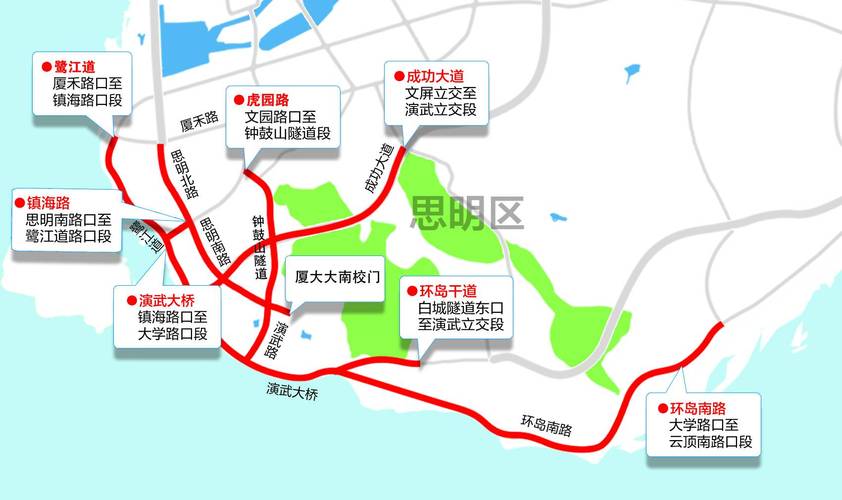 【限行厦门,限行 厦门】-第4张图片 【限行厦门,限行 厦门】-第4张图片