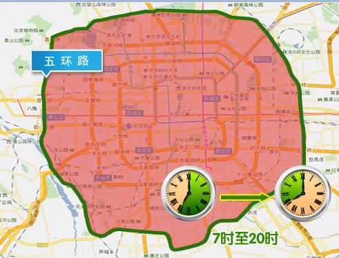 北京限号五环,北京限号五环内侧辅路拍不拍-第4张图片 北京限号五环,北京限号五环内侧辅路拍不拍-第4张图片