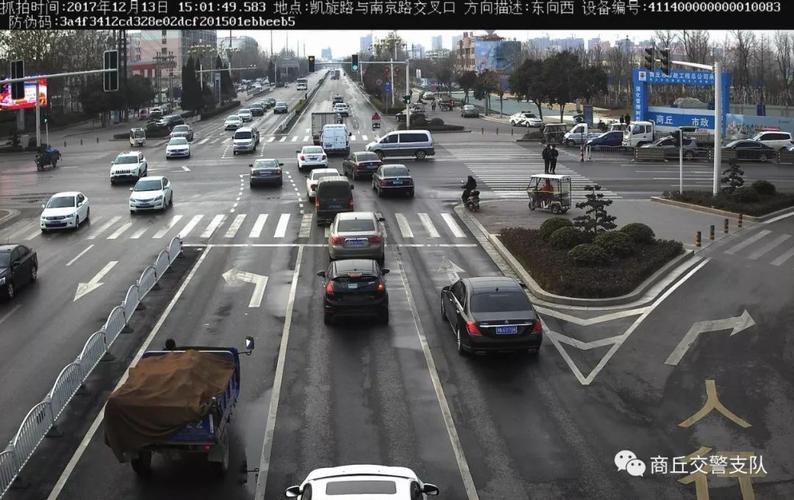 限行是拍照吗,限行是拍照吗怎么拍-第5张图片 限行是拍照吗,限行是拍照吗怎么拍-第5张图片