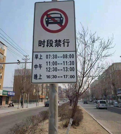 乐亭限行/乐亭限行限号最新规定-第2张图片 乐亭限行/乐亭限行限号最新规定-第2张图片
