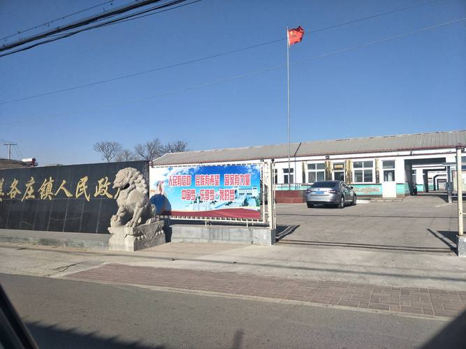 乐亭限行/乐亭限行限号最新规定-第3张图片 乐亭限行/乐亭限行限号最新规定-第3张图片