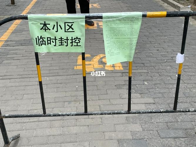 安徽疫情封路(安徽疫情封路最新消息)-第2张图片 安徽疫情封路(安徽疫情封路最新消息)-第2张图片