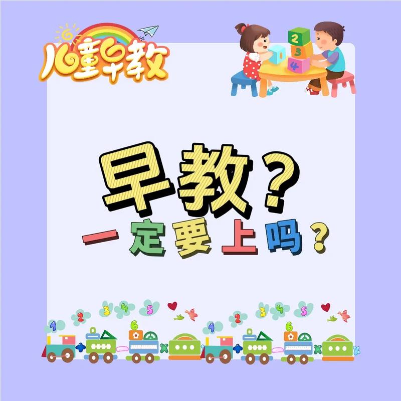 安徽疫情早教/安徽疫情期间线上教育平台-第4张图片 安徽疫情早教/安徽疫情期间线上教育平台-第4张图片