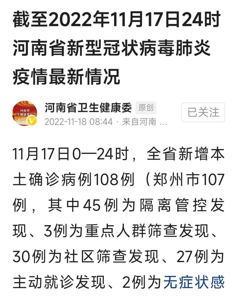 【疫情动态,全国猪疫情动态】-第5张图片 【疫情动态,全国猪疫情动态】-第5张图片