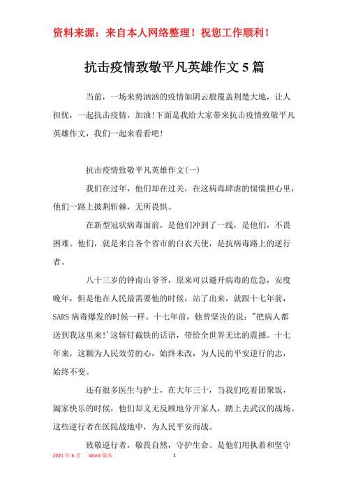 安徽伍明疫情/安徽疫情5月15日-第3张图片 安徽伍明疫情/安徽疫情5月15日-第3张图片