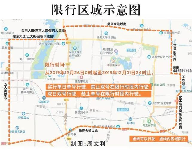 今天限多少号-今天限多少号机动车-第6张图片 今天限多少号-今天限多少号机动车-第6张图片