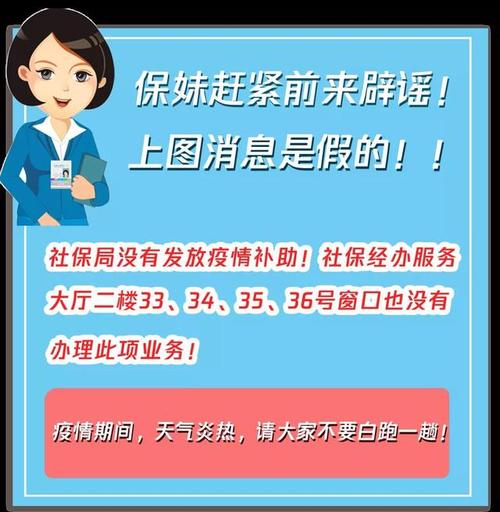 安徽疫情床卡-安徽疫情贴吧-第3张图片 安徽疫情床卡-安徽疫情贴吧-第3张图片
