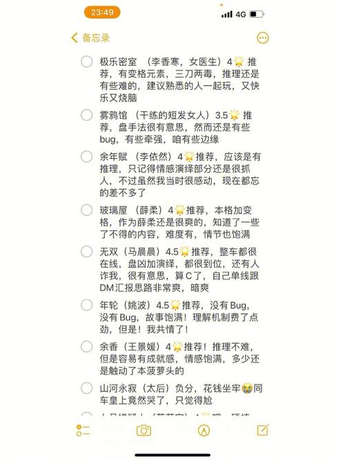 【疫情剧本,疫情剧本征集】-第1张图片 【疫情剧本,疫情剧本征集】-第1张图片