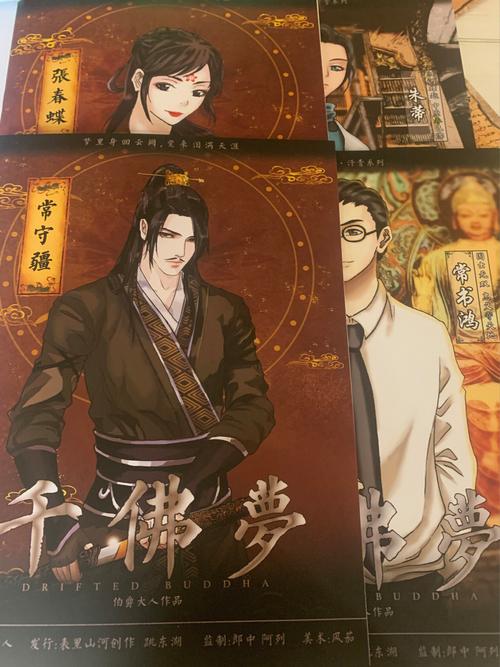 【疫情剧本,疫情剧本征集】-第4张图片 【疫情剧本,疫情剧本征集】-第4张图片