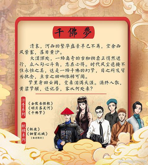 【疫情剧本,疫情剧本征集】-第6张图片 【疫情剧本,疫情剧本征集】-第6张图片