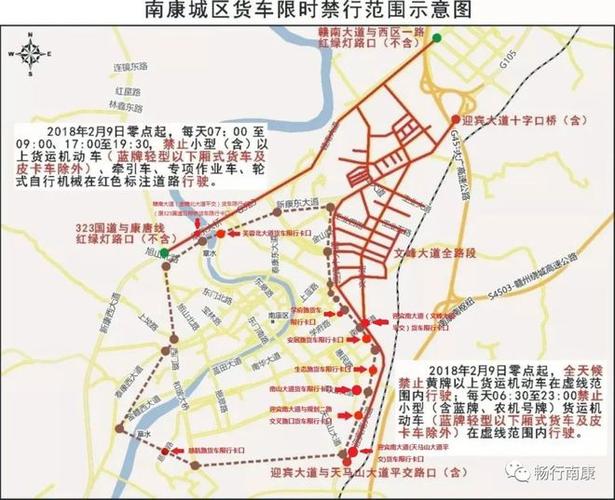 箱货限行(箱货限行吗)-第6张图片 箱货限行(箱货限行吗)-第6张图片