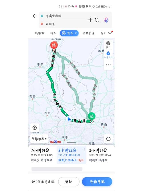 银川限号/银川限号2024-第2张图片 银川限号/银川限号2024-第2张图片