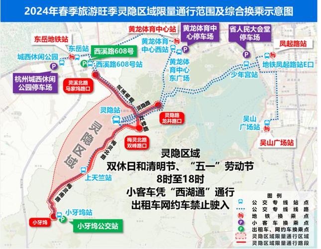 景区限号(景区限号时间)-第5张图片 景区限号(景区限号时间)-第5张图片
