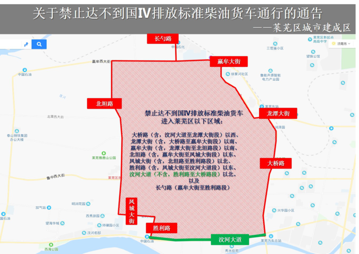 济南车辆限号(济南车辆限号怎么规定)-第7张图片 济南车辆限号(济南车辆限号怎么规定)-第7张图片