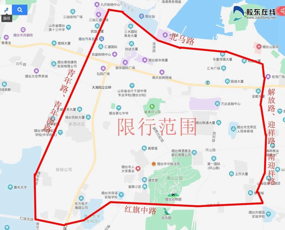 【烟台市限行,烟台市限行吗外地车】-第1张图片 【烟台市限行,烟台市限行吗外地车】-第1张图片