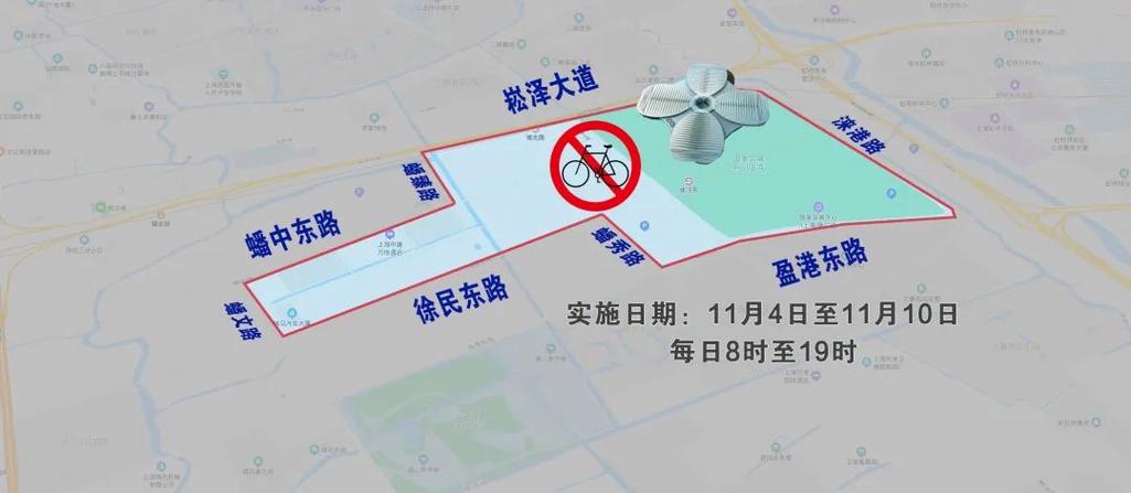 进博会限行/进博会限行区域-第6张图片 进博会限行/进博会限行区域-第6张图片