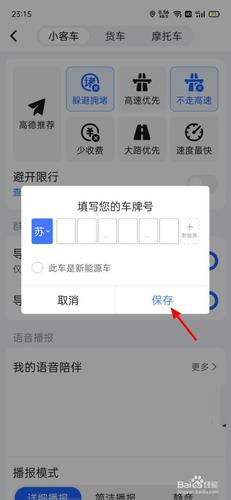 深圳限行区域地图,深圳限行区域地图分布图-第3张图片 深圳限行区域地图,深圳限行区域地图分布图-第3张图片