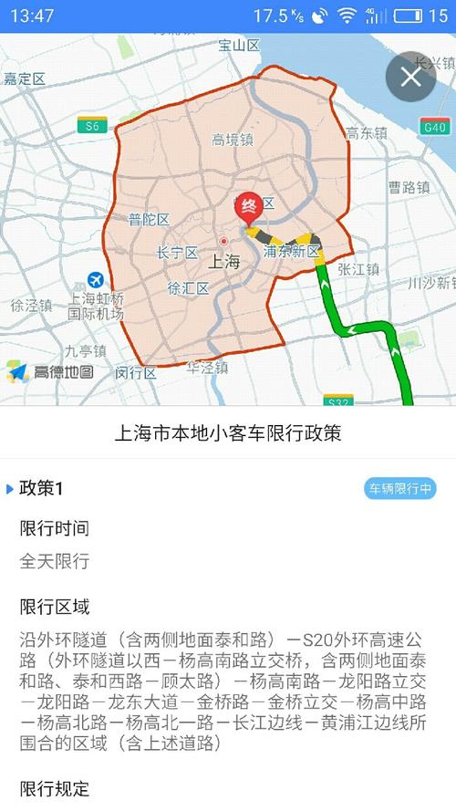 深圳限行区域地图,深圳限行区域地图分布图-第4张图片 深圳限行区域地图,深圳限行区域地图分布图-第4张图片