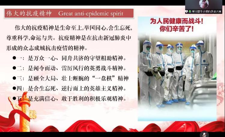 疫情精神,疫情精神心得体会-第2张图片 疫情精神,疫情精神心得体会-第2张图片