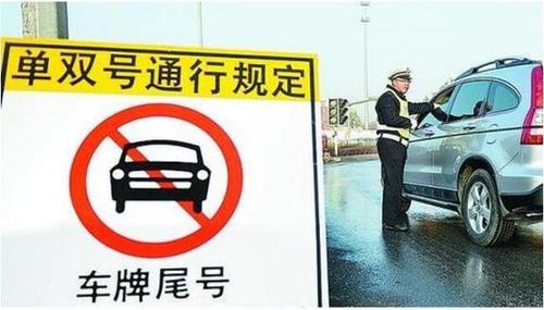 厦门车牌限号(厦门车辆限号)-第2张图片 厦门车牌限号(厦门车辆限号)-第2张图片