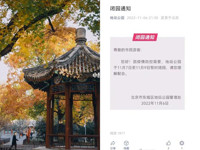 2022疫情还会来吗,2022疫情会不会再次爆发-第2张图片 2022疫情还会来吗,2022疫情会不会再次爆发-第2张图片