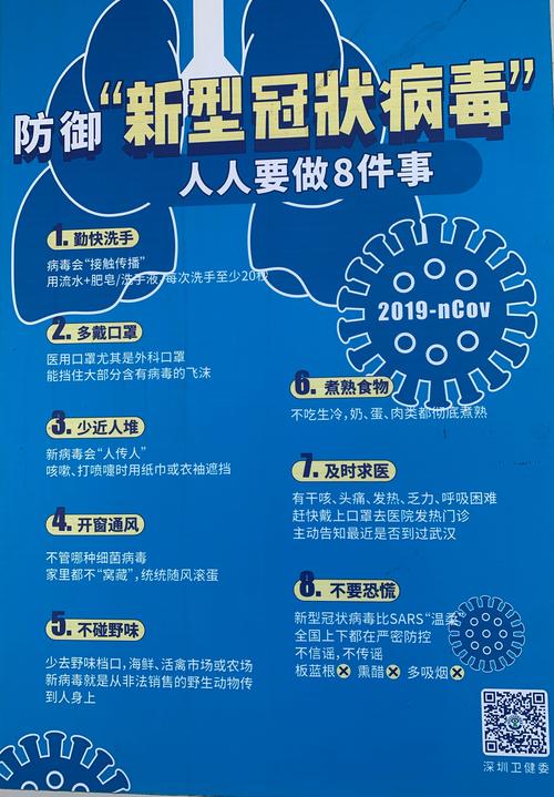安徽疫情立法-安徽疫情政策支持-第5张图片 安徽疫情立法-安徽疫情政策支持-第5张图片