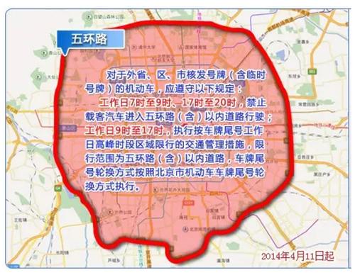 沈阳限行(沈阳限行时间几点到几点)-第8张图片 沈阳限行(沈阳限行时间几点到几点)-第8张图片