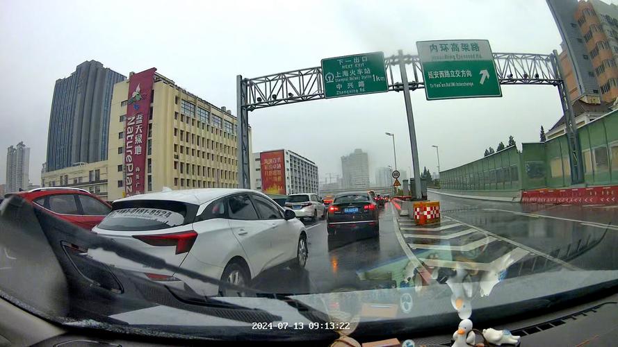 上海高架限行是抓拍吗/上海高架限行上去了怎么办-第4张图片 上海高架限行是抓拍吗/上海高架限行上去了怎么办-第4张图片