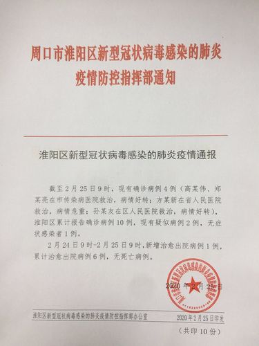 安化疫情交通,安化防疫通告-第5张图片 安化疫情交通,安化防疫通告-第5张图片