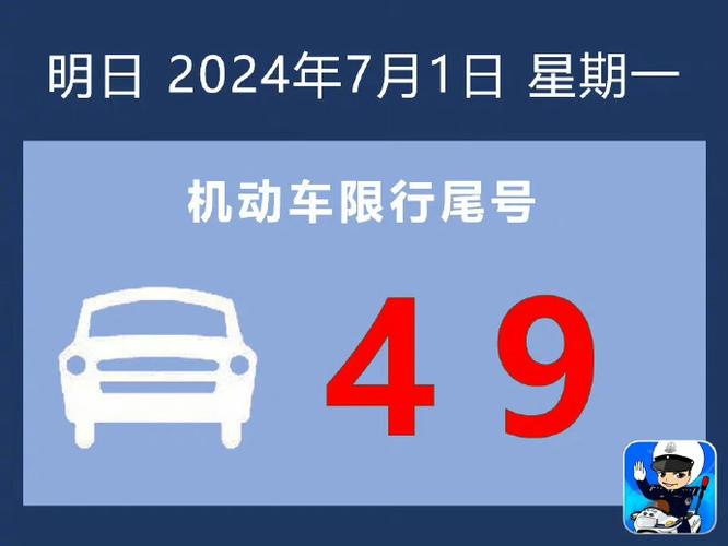 武清限号吗/外地车进武清限号吗-第6张图片 武清限号吗/外地车进武清限号吗-第6张图片