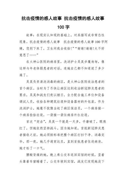 【疫情与文学,疫情文学引发的思考】-第2张图片 【疫情与文学,疫情文学引发的思考】-第2张图片
