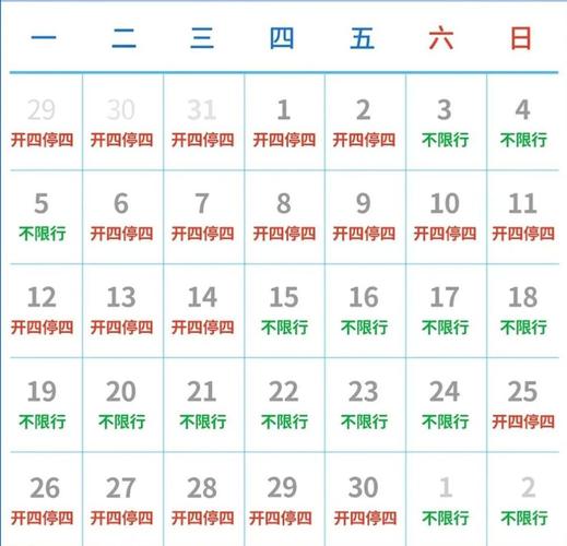 【香港限行,香港限号号码】-第2张图片 【香港限行,香港限号号码】-第2张图片
