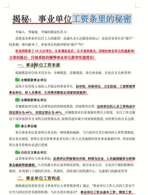 【安康医院疫情,安康医院疫情防控电话】-第4张图片 【安康医院疫情,安康医院疫情防控电话】-第4张图片