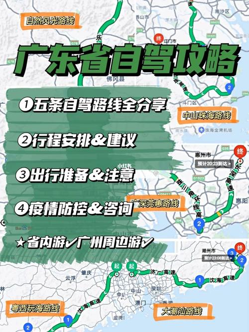【广州车限行,广州车限行规定】-第3张图片 【广州车限行,广州车限行规定】-第3张图片