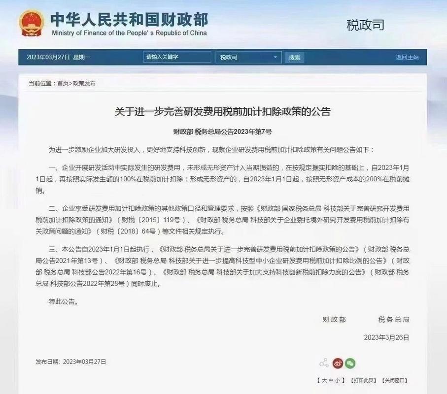 哈尔滨单双号限行,哈尔滨单双号限行路段-第6张图片 哈尔滨单双号限行,哈尔滨单双号限行路段-第6张图片