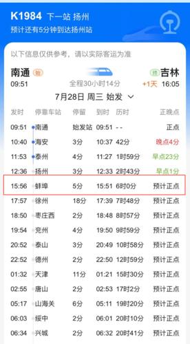安徽病毒疫情/安徽疫情动态-第6张图片 安徽病毒疫情/安徽疫情动态-第6张图片